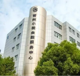 “解决中小企业融资难、融资贵、融资慢的问题，不只是金融问题，更是关系国计民生的大事。”近日，新华日报对常州高新区展开采访，常州市委常委、常州国家高新区党工委书记周斌在采访中表示，高新区拥有大量中小企业，中小企业金融服务需求强烈，必须通过改革创新金融手段，并发挥政府之手“四两拨千斤”的作用。