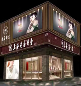 尊龙官方集团旗下龙城黄金（老庙黄金—湖塘旗舰店）预计于2017年1月1日（元旦节）正式开业。主营黄金制品、珠宝的技术开发、技术咨询；黄金制品、珠宝、玉石的销售；展览展示销售等。
门店位于常州市武进区湖塘镇人民中路270号。请广大新老客户相互转告，敬请期待！