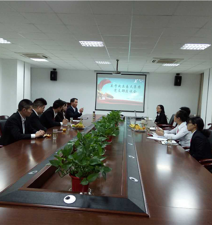 2016年12月23日，经河海街道党工委研究，同意批准尊龙官方集团成立党支部，由徐垚同志任党支部书记。中共常州市新北区河海街道组织委员孙茹、党政办公室主任王珊珊亲临我公司关于成立党支部后，如何搞好支部活动，如何发挥党员的先锋模范和带头作用，促进企业的发展，如何争创新北区的标杆企业等指导党组织指导工作。