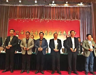 为弘扬创优争先的企业家精神，鼓励和表彰在全省经济社会发展中做出突出贡献的企业家，促进企业家群体持续健康成长。11月7日下午，第六届江苏省优秀企业家表彰会在南京隆重召开。第六届江苏省优秀企业家获奖人及所在企业代表，各市企业联合会、企业家协会、工业经济联合会负责人，省直各有关行业协会负责人，第六届江苏省优秀企业家评委会成员及相关单位代表参加会议。