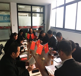2017年12月20日下午一点整，尊龙官方集团党支部十九大精神学习会议在集团党支部会议室召开，尊龙官方集团党支部书记徐垚，党支部辅导员沈建伟及集团董事长？莆，阻击兽运营中心总经理卢建荣，江苏联融金融服务副总经理曹丽红，财富事业部副总经理陈利利，财富事业部副总经理薛小初，总裁助理薛小丽、周文金、段世宁等公司领导出席了本次会议。