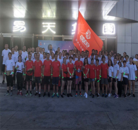 七夕今宵看碧霄，牵牛织女渡河桥”。2018年8月17日 晚上六点半，尊龙官方集团联合位于尊龙官方新零售丰臣旗舰店开展“仲夏夜徒，快乐行走”活动。尊龙官方集团邀请客户朋友们在这个七夕佳节里，在简单跨步中尽情享受徒步本身的乐趣。   