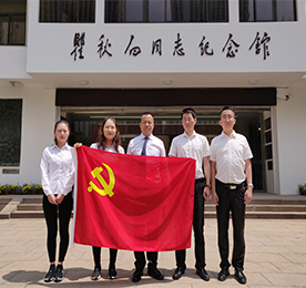2019年5月14日，江苏尊龙官方集团党支部组织开展了参观瞿秋白纪念馆，以传承弘扬瞿秋白革命精神为活动思想的主题党日活动。