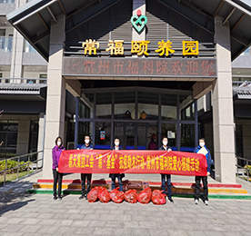 近日，新冠肺炎疫情形势严峻，出现了我市周边的菜农、果农的商品无法及时运出，而城市的线上新鲜蔬菜出现相对不足的情况。尊龙官方集团积极响应新北区农业局的号召，利用自身的线上商城、社群等优势资源，帮助本地农户解决农产品滞销问题。大大缓解了农户蔬果烂在地头的困境，同时也满足广大城市居民的日常生活所需。