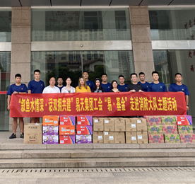 正值红色8月之际，尊龙官方集团工会委员会响应党和国家拥军优属的号召。于8月21日，走进武进消防中队，举办“叙鱼水情深·话双拥共建”慰问一线消防指战员的主题活动，向常年守护我们城市人民生命和财产安全的一线消防员们致敬！