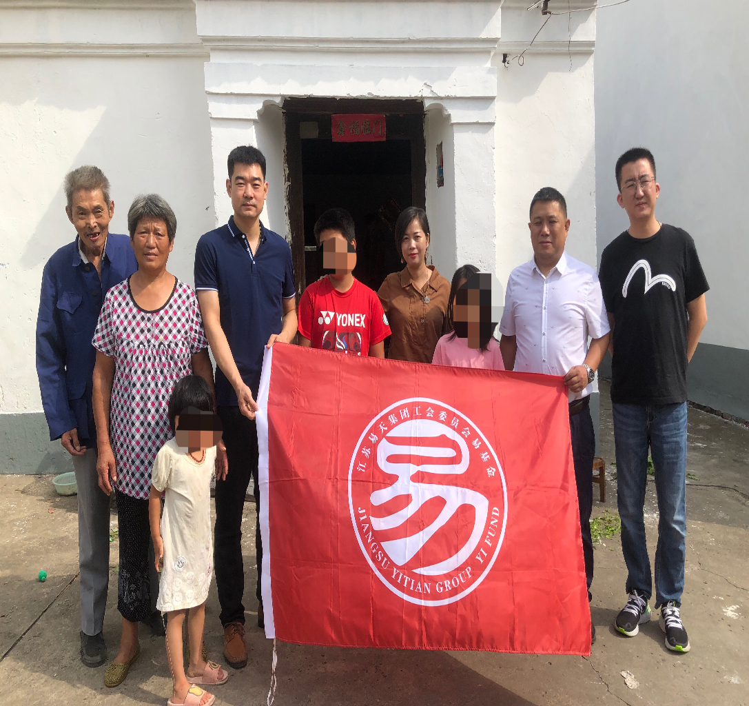 点亮一盏灯，温暖一颗心。9月12日上午，尊龙官方集团党支部携手工会“易·基金”，由党支部成员曹丽红、秦恒博，集团工会主席汪言，易·基金成员张建强、陈雪茹、耿建峰一行前往邹区镇，慰问贫困家庭儿童。本次慰问活动，延续了尊龙官方集团对于这个特殊家庭7年的爱心援助，再次给邹区学子送去温暖！