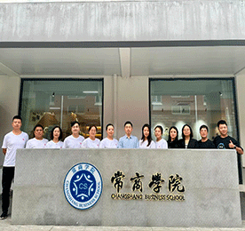 为“萃取”优秀干部的能力素质，构建符合公司发展和企业文化需求的干部和店长岗位胜任力模型，促进关键人才能力提升，推动公司人才大发展，常商学院于10月27日开展了第二期“远航之旅”干部训练营培训研讨活动。