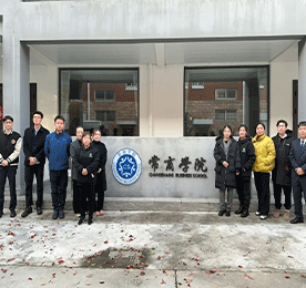 不登高山，不知天之高也；不临深溪，不知地之厚也。——荀子《劝学》2023年11月，常商学院贯彻“培养卓越人才，打造学习型企业”的使命，开展多项培训活动。