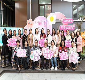 3月8日下午，“与她同行 光芒闪耀——湖塘镇商会商学院2024年三八女神节”活动在武进人民商场圆满举办。二十余位商会女企业家相聚一堂，共庆佳节！