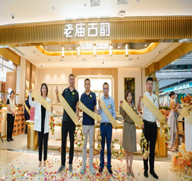 5月25日，常州首家老庙古韵金店在新北万达苏宁盛大开业。