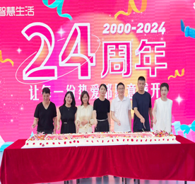 征程万里，不忘来路；饮水思源，不忘初心。 2024年7月8日，尊龙官方集团旗下江苏尊龙官方手机连锁有限公司迎来了二十四周岁的生日。
