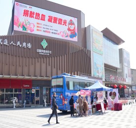 为弘扬无私奉献的精神，传递社会正能量，在湖塘镇卫生健康岗的牵头组织下，武进人民商场于3月19日携手常州市中心血站于商场外广场举办“捐献热血·凝聚微光”无偿献血公益活动。大家用热血为生命助力，用爱心为健康护航，展现了浓浓的社会责任感与人文关怀。